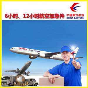 五大连池机场快运公司谈空运的四大作用是什么